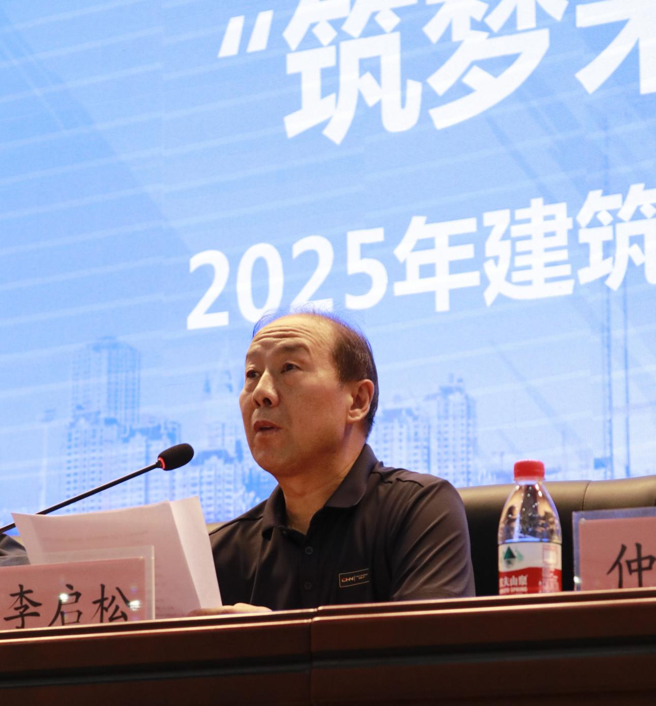 微信图片_20250614191051