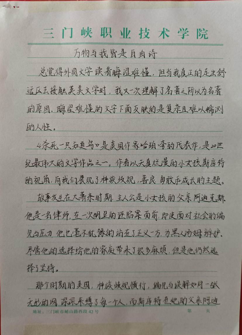 88ecb77e284450045c3a12209c9b2a1