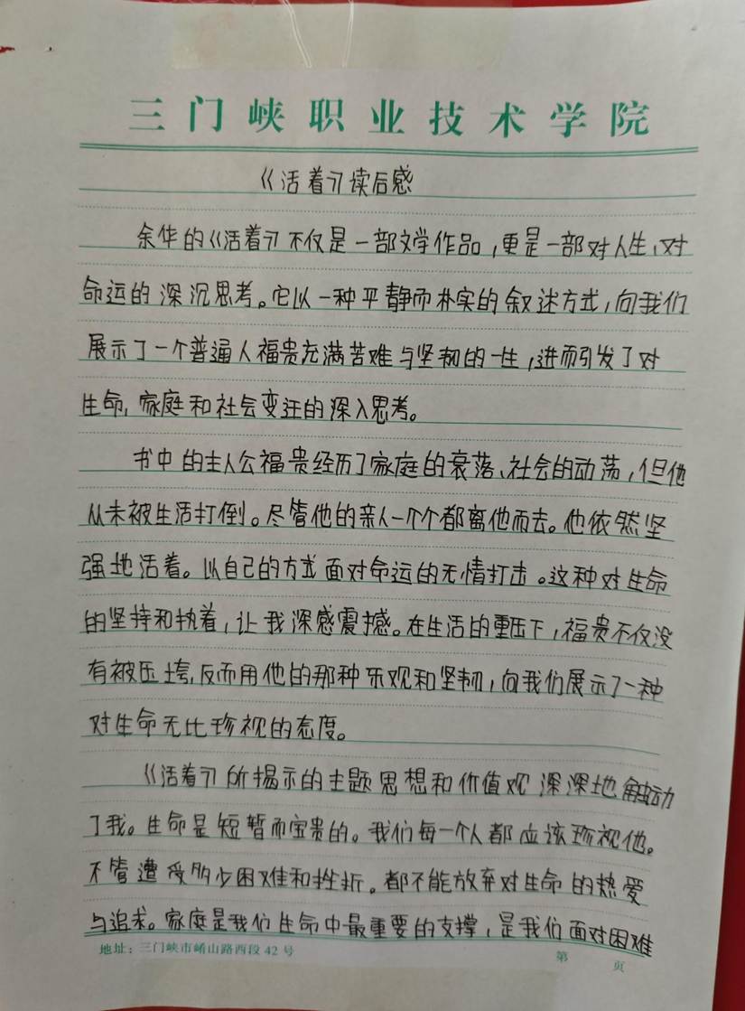 45ddbf8ecca834ca25609345b9bba9f